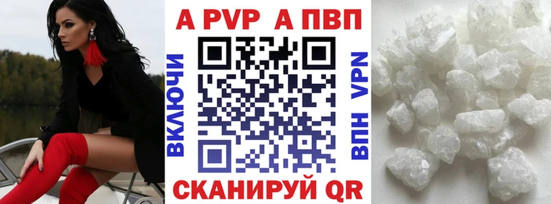 Купить закладку Кокаин Alpha PVP Кодеин Гашиш Конопля Меф мяу мяу Арамиль