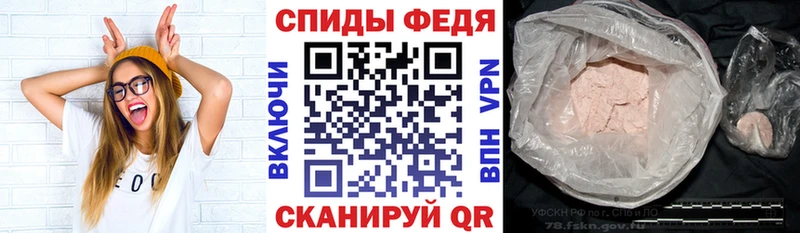 АМФЕТАМИН Premium Купить Арамиль