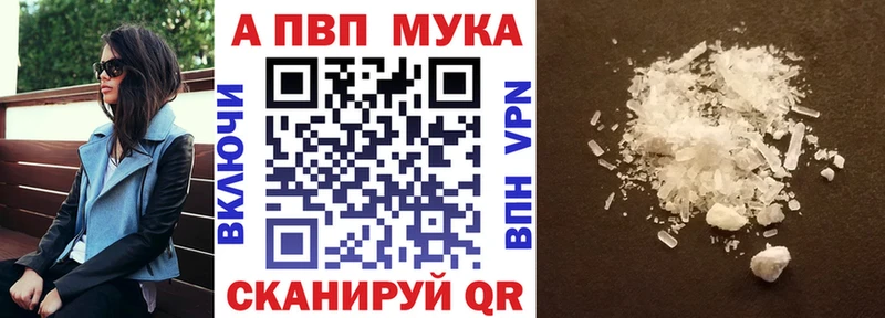 Купить закладки  Арамиль  A PVP Соль 
