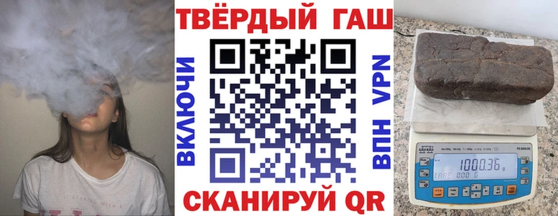 Купить закладки  Арамиль  ГАШ хэш 