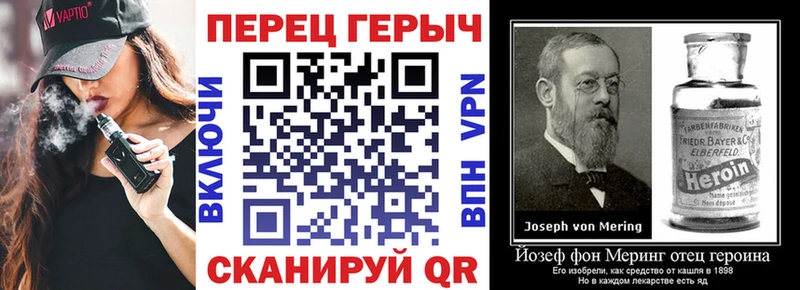 Героин VHQ Купить закладки Арамиль