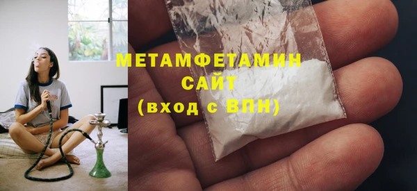соль ск Ладушкин