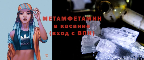 первитин Лабытнанги