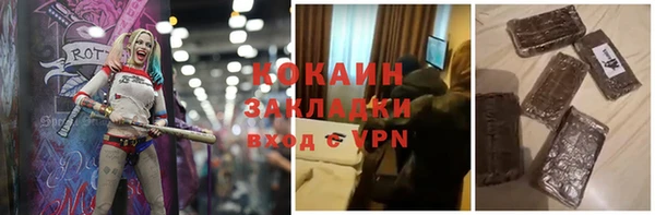первитин Лабытнанги