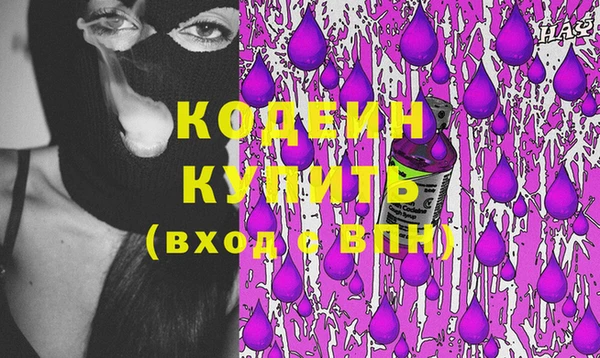 соль ск Ладушкин