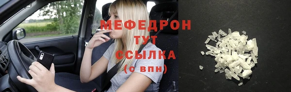спайс Лагань