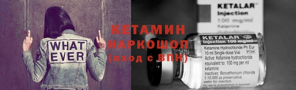 соль ск Ладушкин