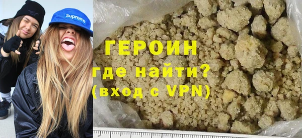 первитин Лабытнанги