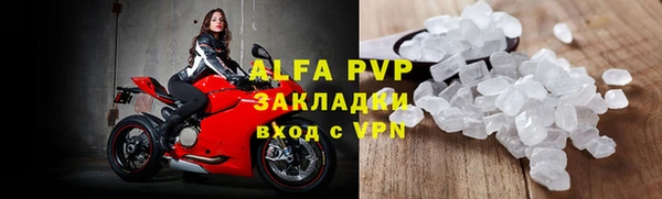 а пвп мука Лихославль