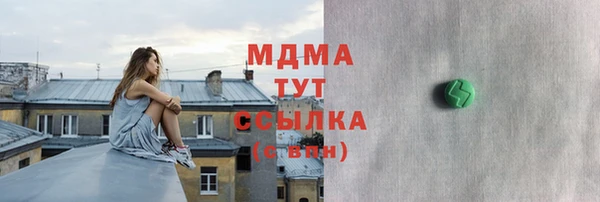 соль ск Ладушкин