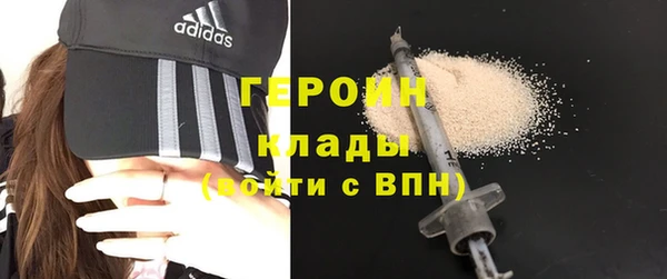 первитин Лабытнанги