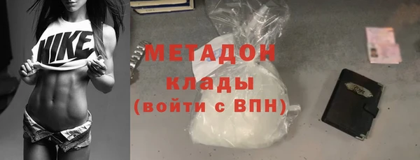 первитин Лабытнанги