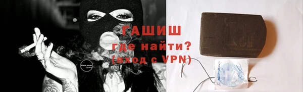 спайс Лагань