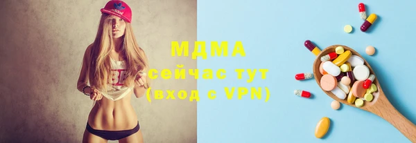 спайс Лагань