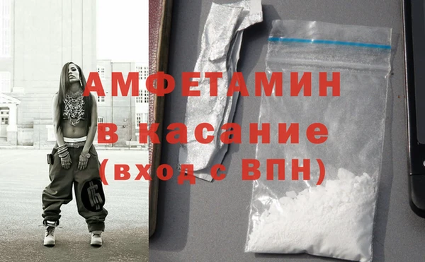 спайс Лагань