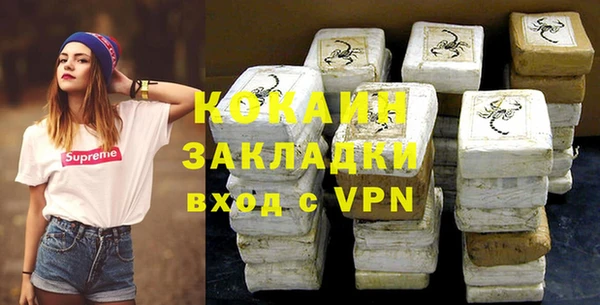соль ск Ладушкин