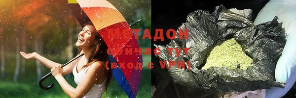 стаф Лиски