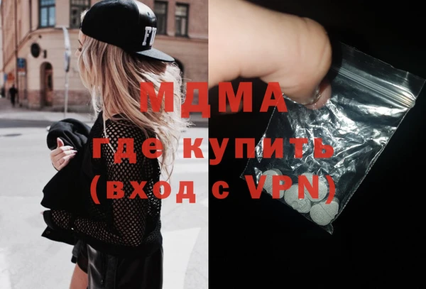 соль ск Ладушкин