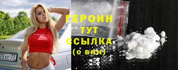 соль ск Ладушкин