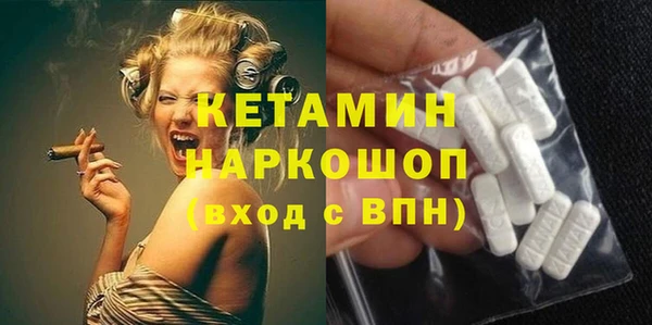 спайс Лагань