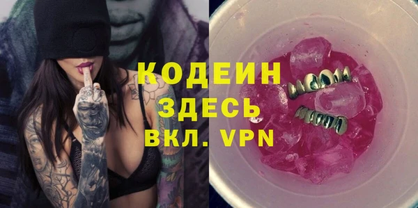 первитин Лабытнанги