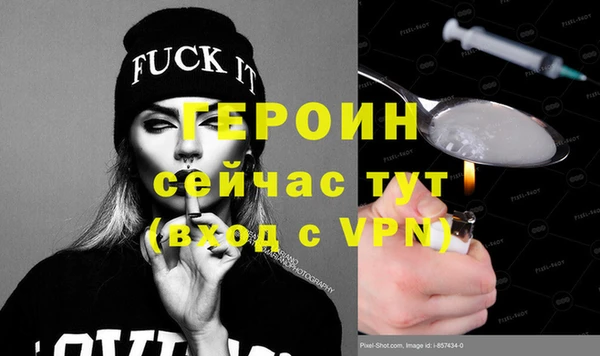 спайс Лагань