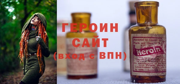 первитин Лабытнанги
