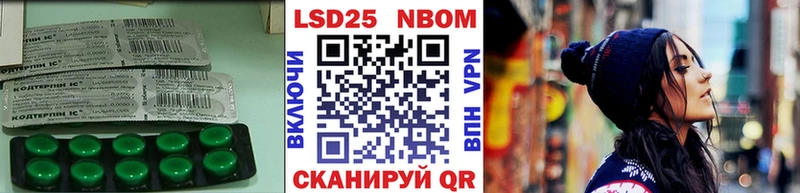 ЛСД экстази кислота  Купить где  Арамиль 