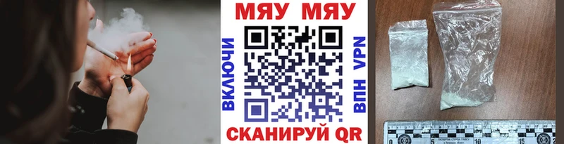 Купить  Арамиль  МЕФ мука 