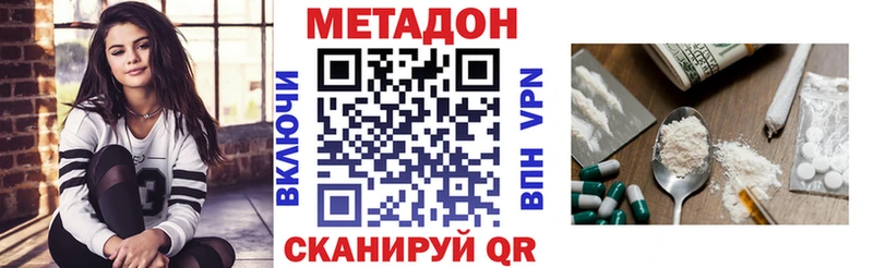 МЕТАДОН мёд  Купить закладки  Арамиль 
