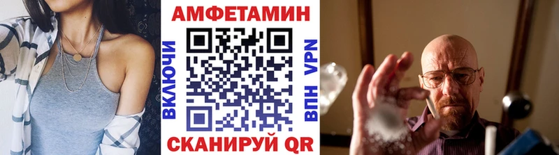 Купить закладки  Арамиль  Первитин пудра 