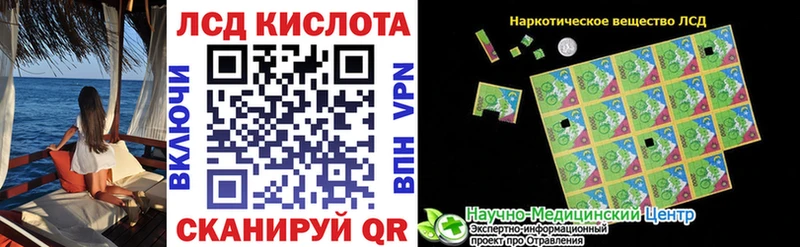 Наркотические марки 1,5мг  Купить где  Арамиль 
