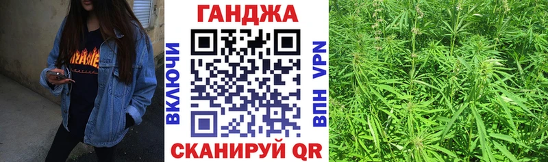 Бошки Шишки Ganja  Купить закладки  Арамиль 